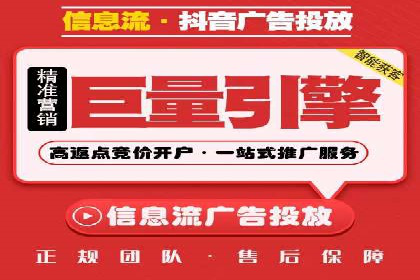百度推广返点揭秘：真实案例分析